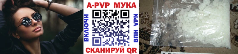 МЕГА рабочий сайт Лиски APVP крисы CK