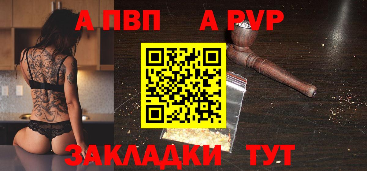 МАРИХУАНА  КОКАИН  Масло ТГК  XTC  Лиски  Гарик  Гашиш  Кодеин  LSD-25  Вход с VPN  MDMA  Мефедрон 