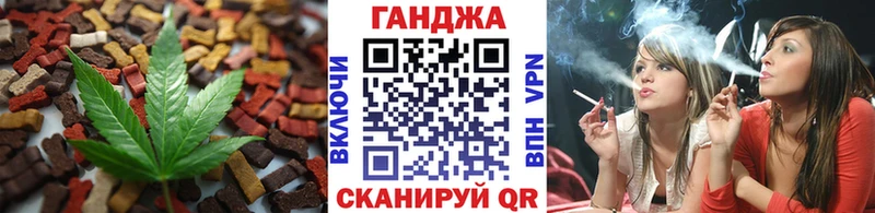 Canna-Cookies конопля  кракен зеркало  Лиски 