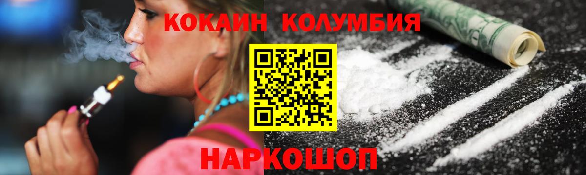 Лиски  Cocaine  Кокаин Перу  Вход с VPN  КОКАИН Перу 