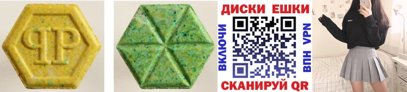 это Telegram  наркотики  Лиски  Ecstasy бентли 