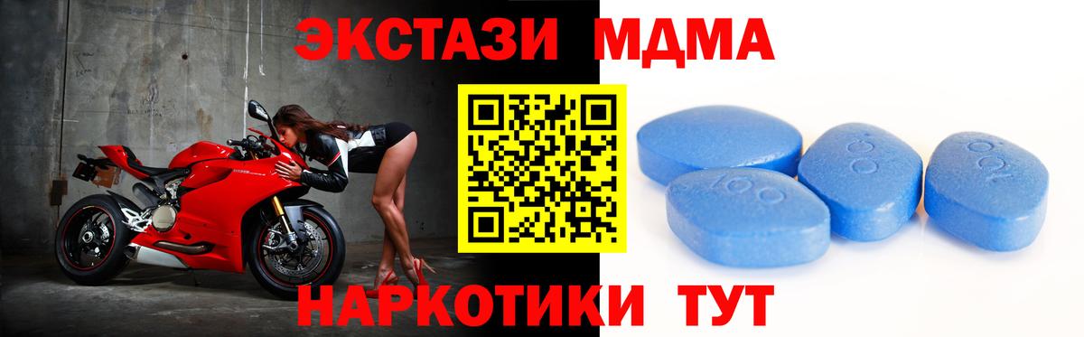 где купить наркоту  Экстази  Вход с VPN  Ecstasy Philipp Plein  Лиски 