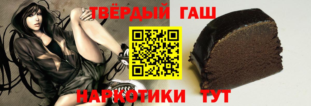 Лиски  ГАШ Ice-O-Lator  Вход с VPN  Гашиш ice o lator 