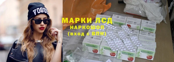 герыч Навашино