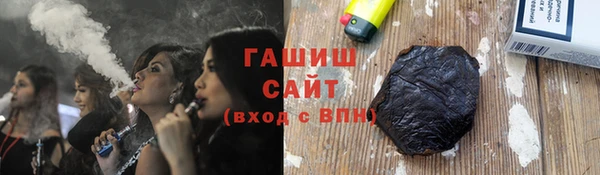 стафф Верхний Тагил