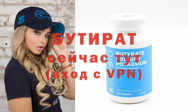 spice Надым