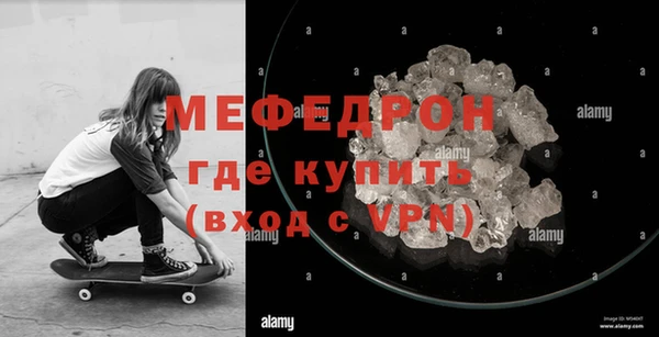шишки Нефтекумск