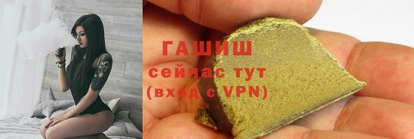 шишки Нефтекумск