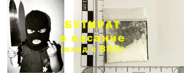 прущие грибы Нефтегорск