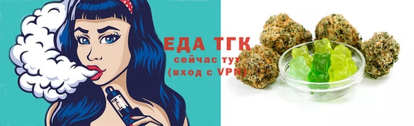 шишки Нефтекумск