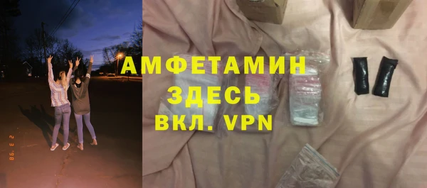 прущие грибы Нефтегорск