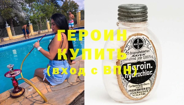 шишки Нефтекумск