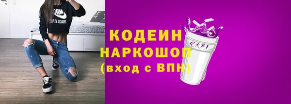 прущие грибы Нефтегорск