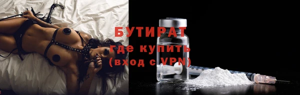 герыч Навашино