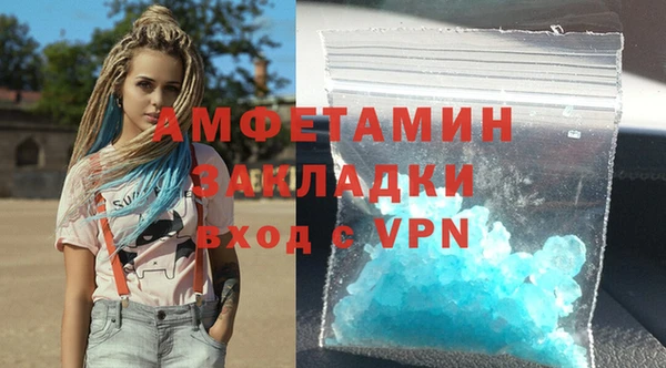 мяу мяу мука Валуйки