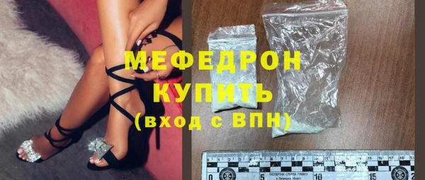 прущие грибы Нефтегорск