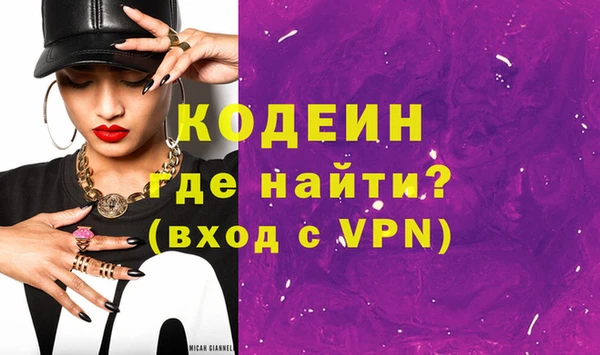 герыч Навашино