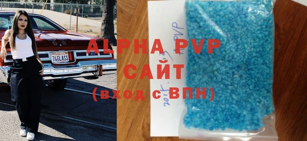 тгк Бутурлиновка