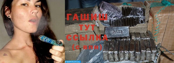 шишки Нефтекумск