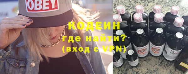 шишки Нефтекумск