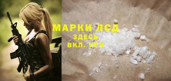 шишки Нефтекумск