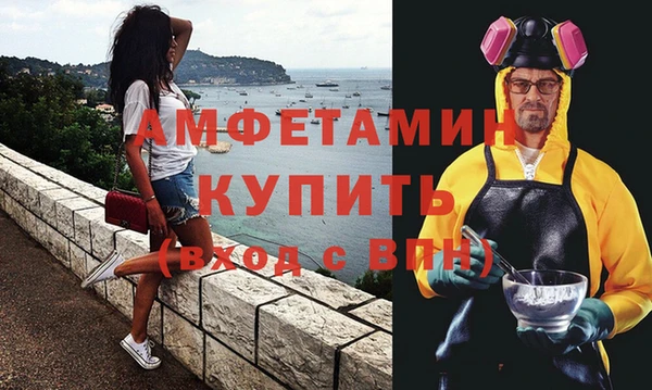 меф VHQ Валдай