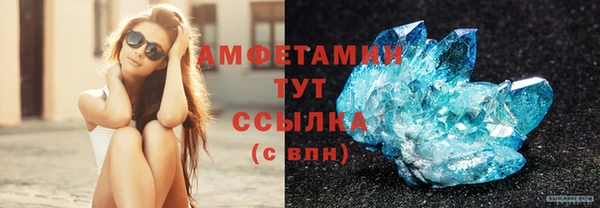 герыч Навашино