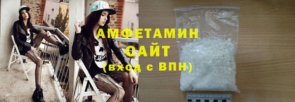 шишки Нефтекумск