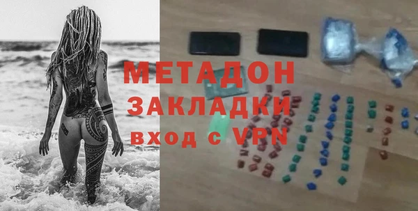 прущие грибы Нефтегорск