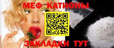прущие крисы Краснокаменск