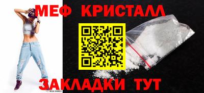 прущие крисы Краснокаменск
