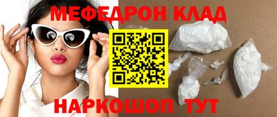 дмт Краснодар