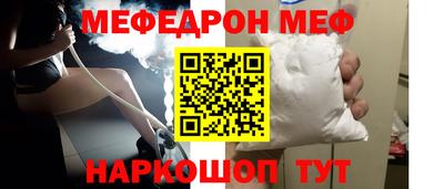 прущие крисы Краснокаменск