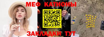 прущие крисы Краснокаменск