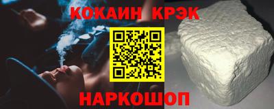 гашик Краснознаменск