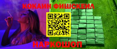 гашик Краснознаменск