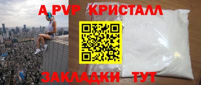 дмт Краснодар