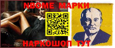 прущие крисы Краснокаменск