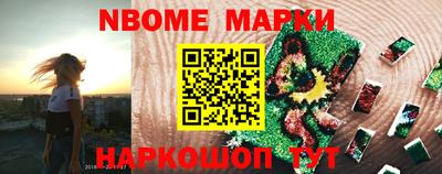 прущие крисы Краснокаменск