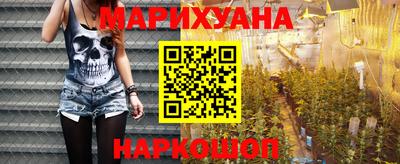 прущие крисы Краснокаменск
