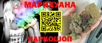 прущие крисы Краснокаменск