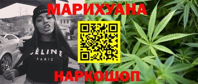 прущие крисы Краснокаменск