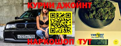 прущие крисы Краснокаменск