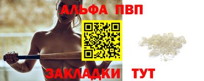 прущие крисы Краснокаменск