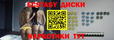 дмт Краснодар