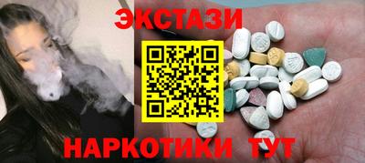 дмт Краснодар