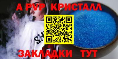 гашик Краснознаменск