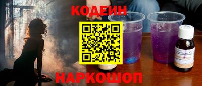 прущие крисы Краснокаменск