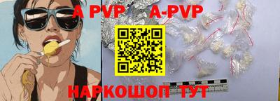 таблы Абакан