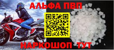 прущие крисы Краснокаменск